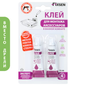 Клей для монтажа аксессуаров Fixsen FX-90