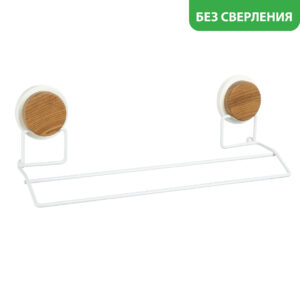 "MAGIC WHITE" Полотенцедержатель трубчатый FX-47002