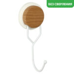 "MAGIC WHITE" Полотенцедержатель трубчатый FX-47002