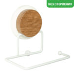 "MAGIC WHITE" Полотенцедержатель трубчатый FX-47002
