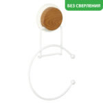 "MAGIC WHITE" Полотенцедержатель трубчатый FX-47002