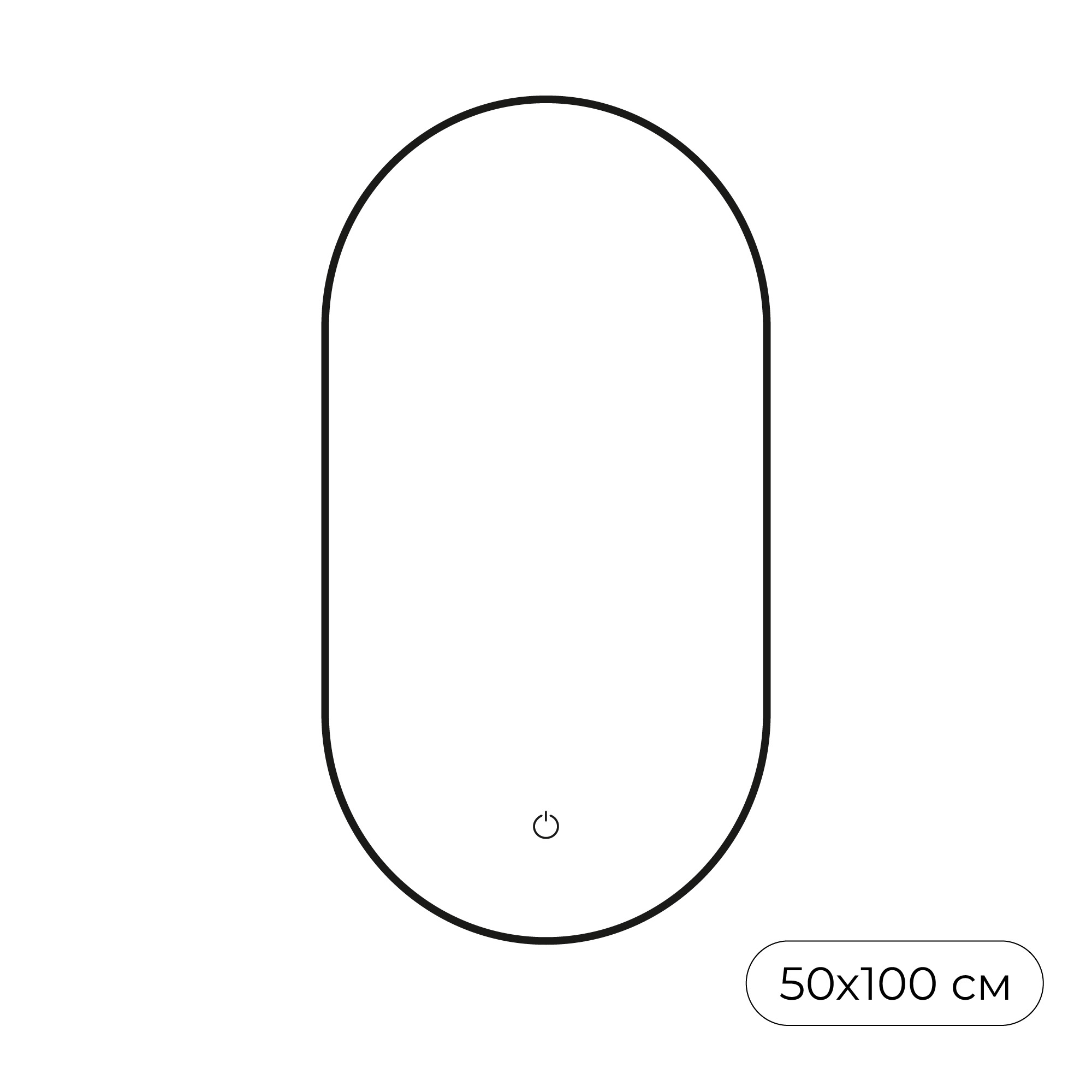 Зеркало овальное 50х100 графит с подсветкой Fixsen LED FX-3100F Зеркало овальное 50х100 графит с подсветкой Fixsen LED FX-3100F
