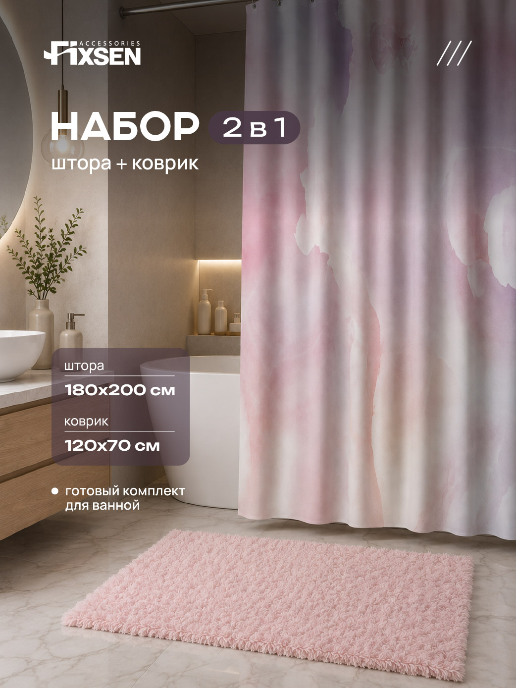 Набор ДЕЛЮКС 2в1 FX-9040B+2517 Набор ДЕЛЮКС 2в1 FX-9040B+2517